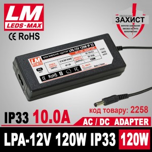 Блок живлення LPA-IP33 12V 120W/10,0 A Premium гарантія 2 роки (код товару 2258)